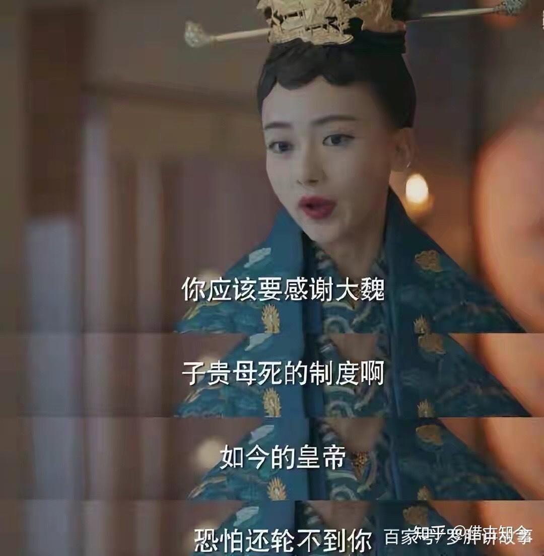 全力汉化的鲜卑皇帝拓跋宏