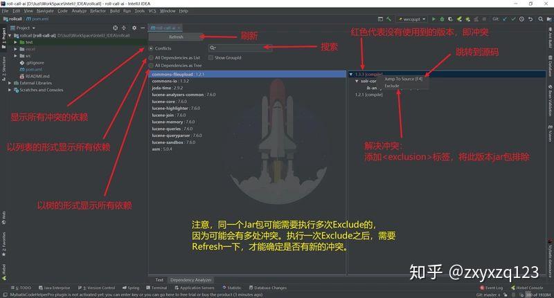 电影里的防御盾是什么原理_网银盾是什么(2)