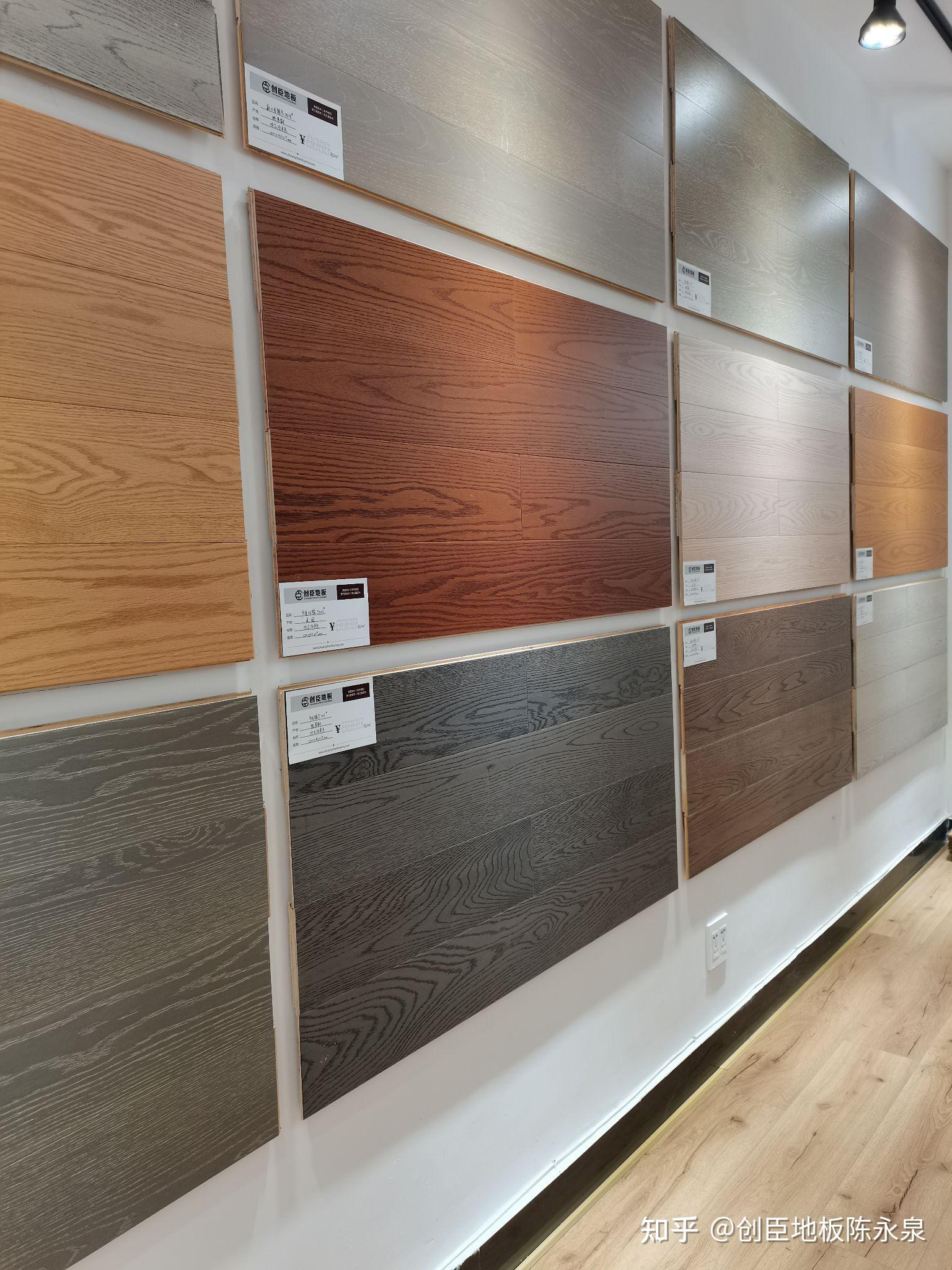 木地板经典展厅都有哪些