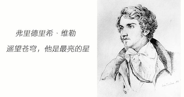 维勒:他打脸贝采里乌斯,开辟有机化学,发现同分异构,却与钒失之交臂|化学大咖诞辰317周年快乐 - 知乎