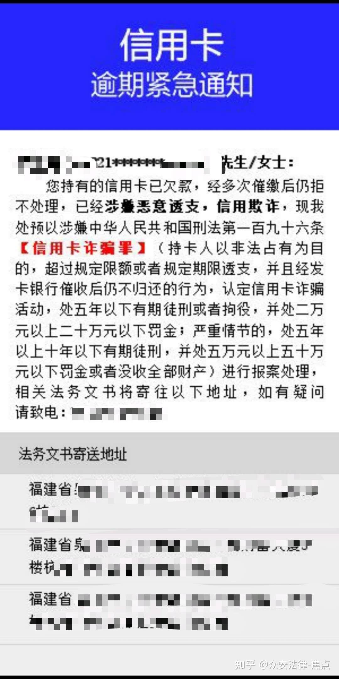 被信用卡起诉流程是什么(被信用卡起诉流程是什么意思)
