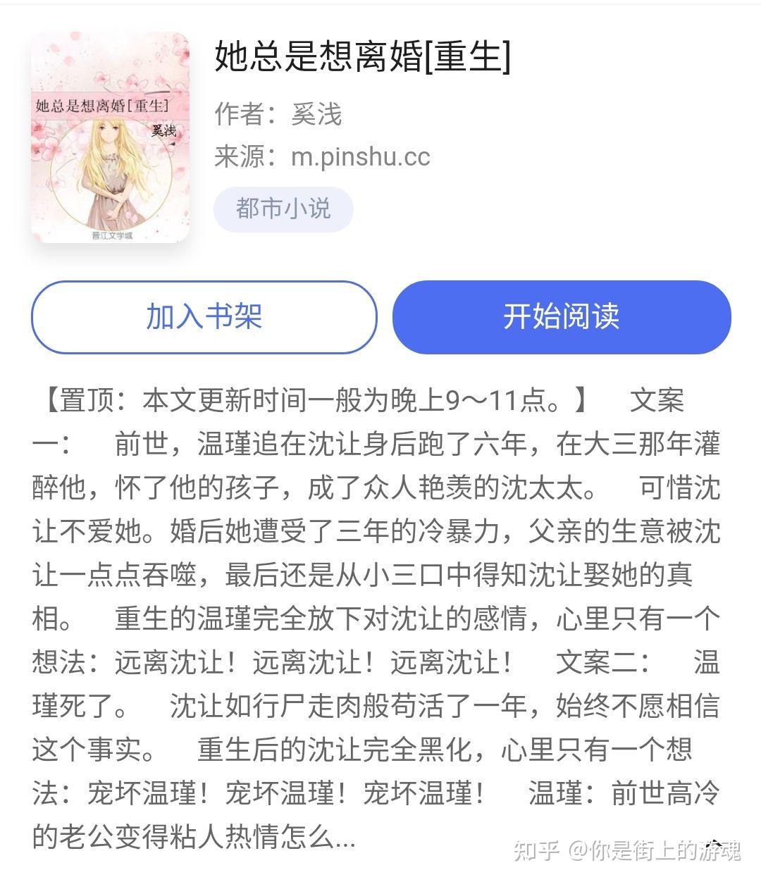 记录自己这些年爱过的追妻火葬场小说小说和你都是信仰787878