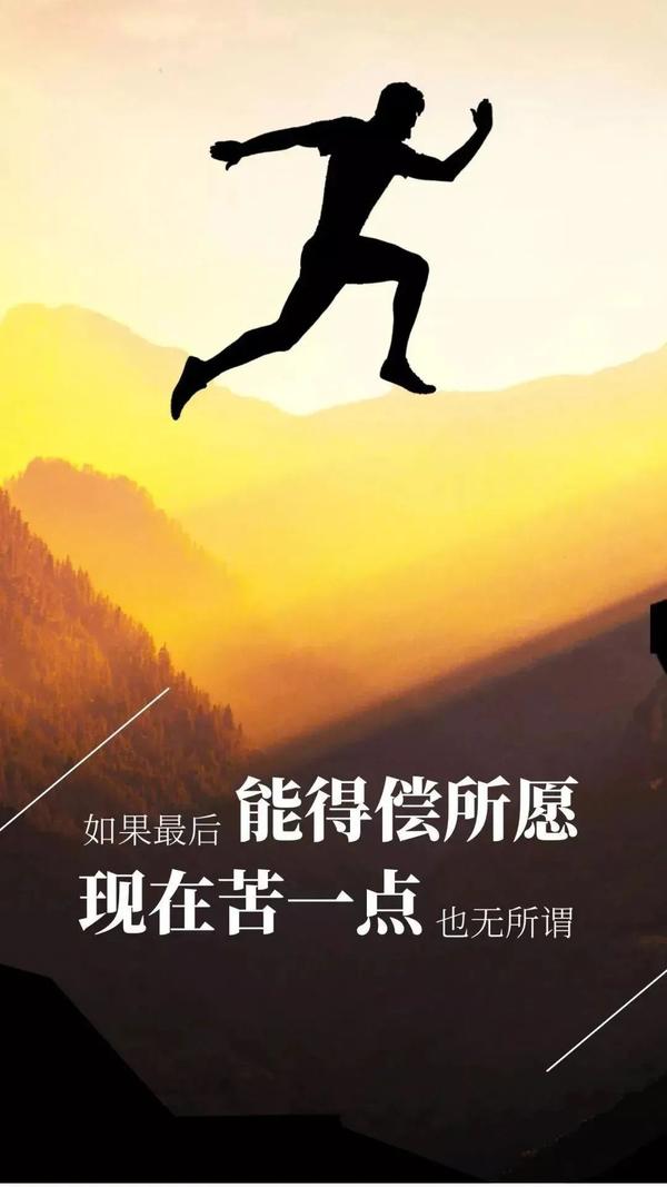 每日一句励志语录，每日一言正能量句子 - 知乎