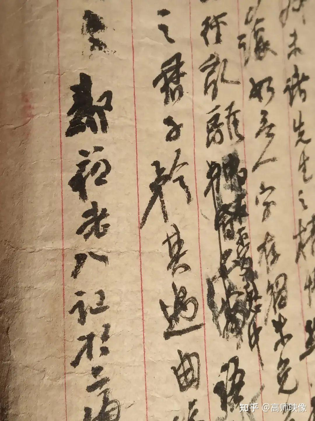 高师读史【726】| — 书之大者杨守敬,不止于书 —【清代书法】杨守敬 - 知乎