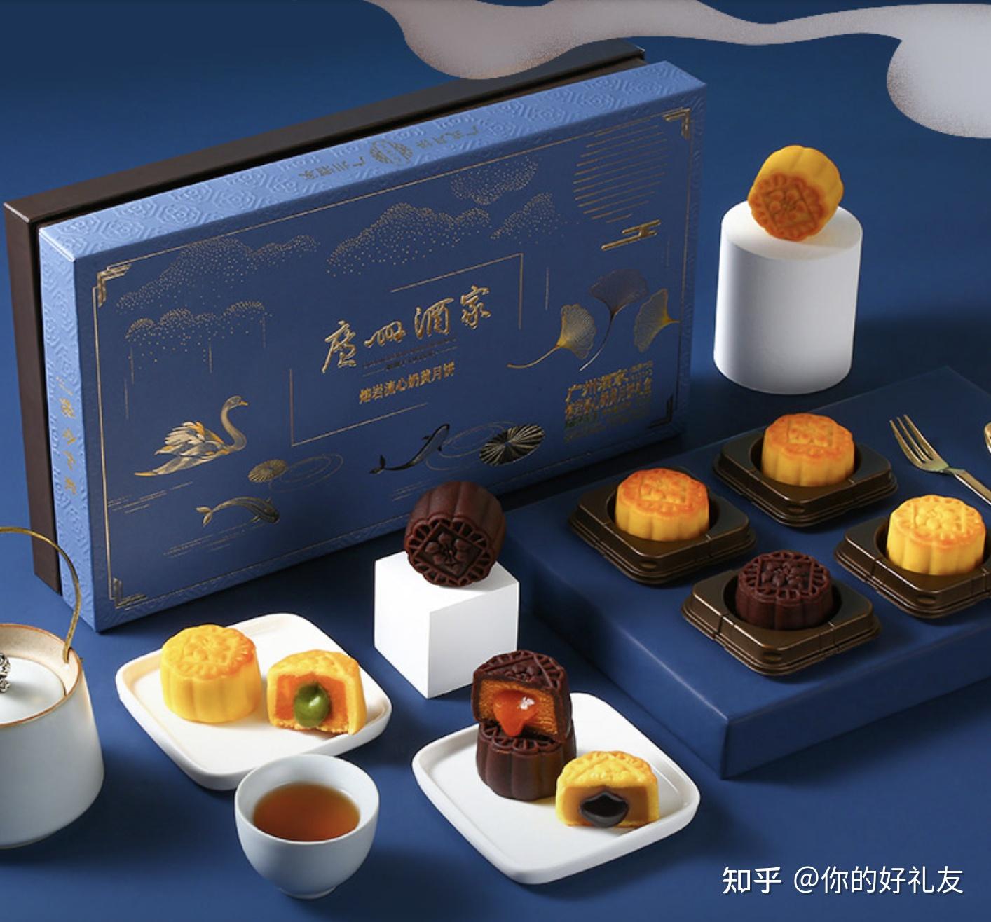 中秋月饼礼盒推荐中秋月饼送礼中秋月饼什么时候送中秋月饼送几盒