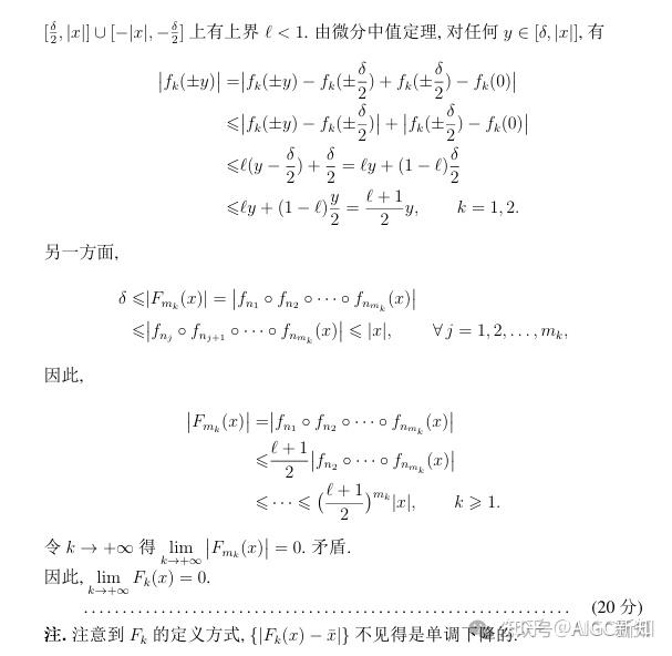 Kim Math kimi数学版 | k0-math用公式勾勒了一个新的数学世界 - 知乎