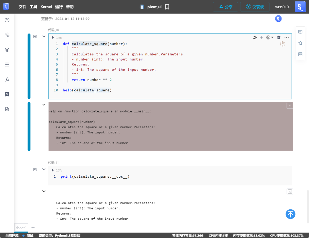 一文带您了解Python之禅(Zen)及27个高级技巧 - 知乎