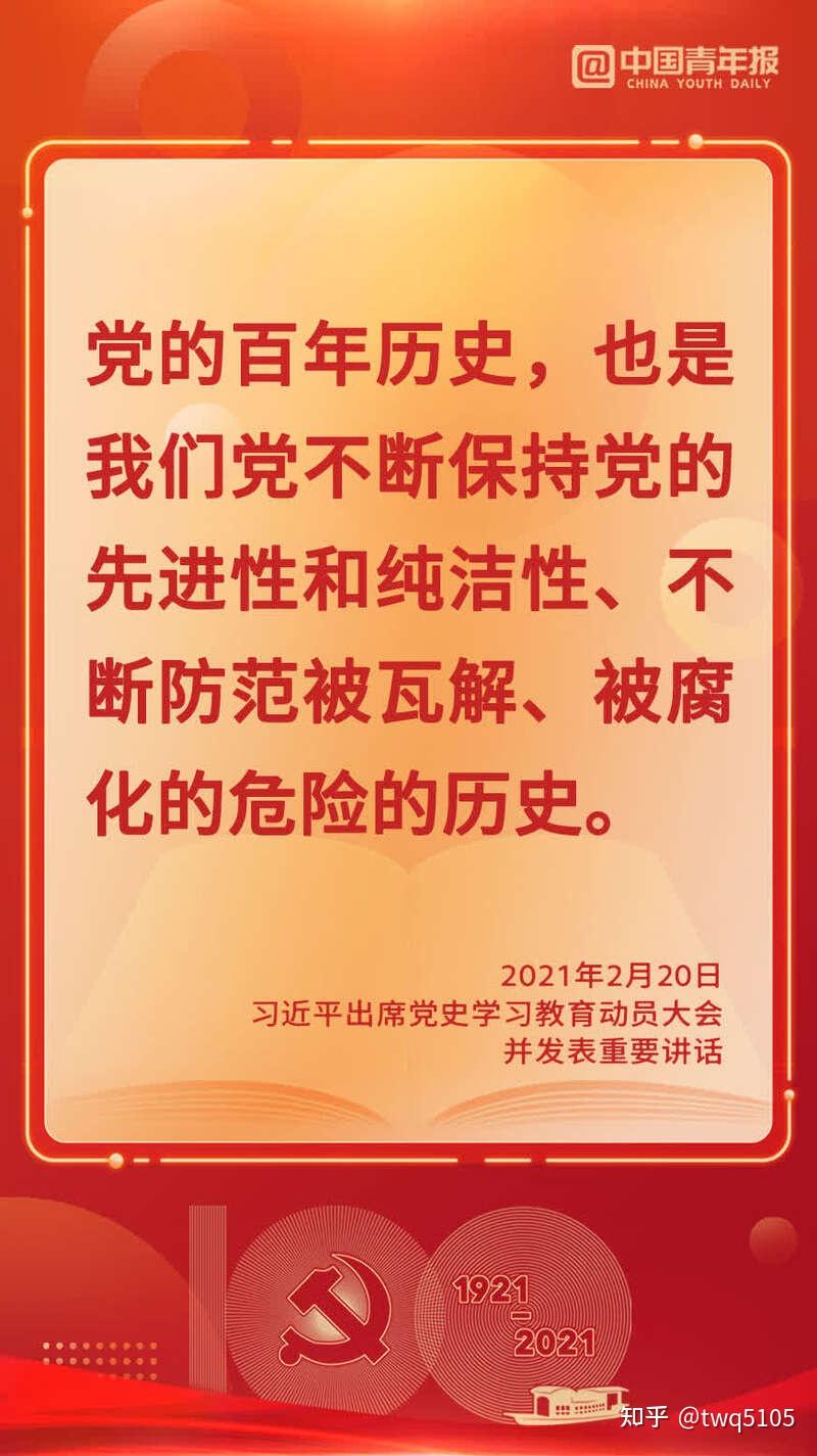 为中共党史所启迪的思考——从人类社会发展史与中共党史,看历史航船