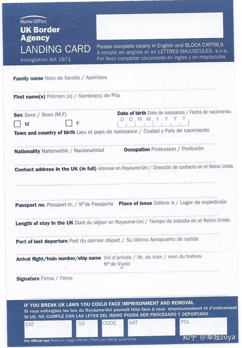 去英国留学前要做哪些准备？ 知乎