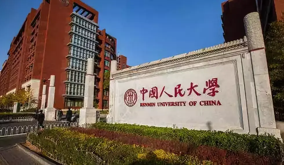 认定重庆市美术联考成绩的985、211院校