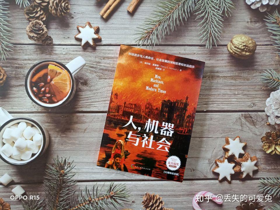 创新与守旧,我们该如何抉择 - 知乎