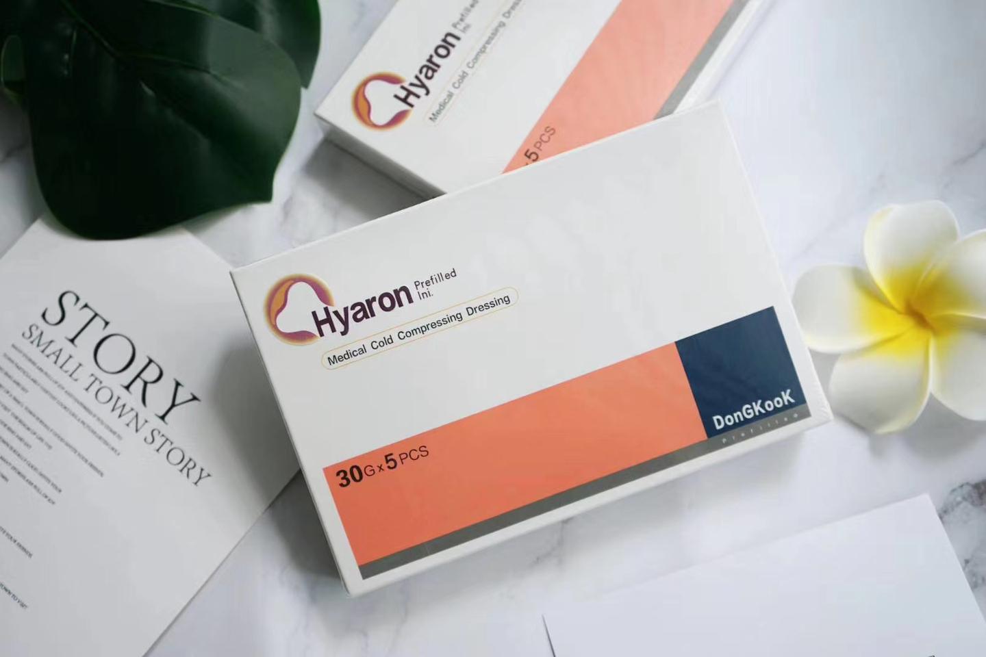 东国医用冷敷贴可以破皮使用的医用面膜