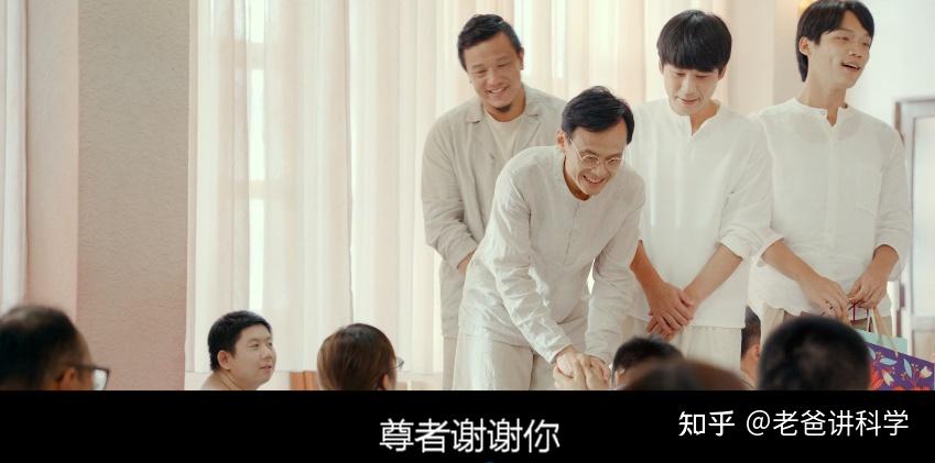《周处除三害》中灵修班的特征,其他邪教也有 - 知乎