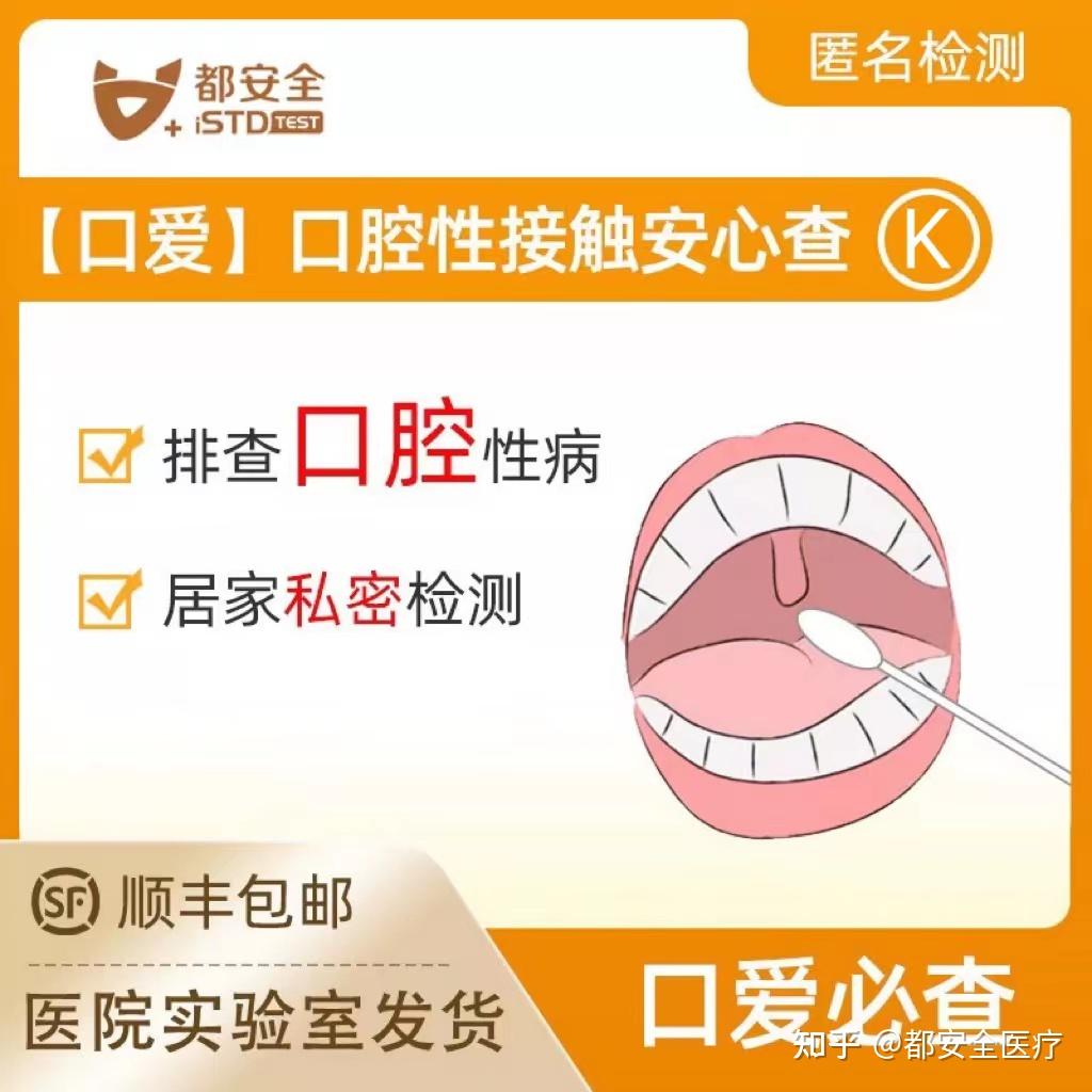 36岁歌手因口腔癌去世!「咬」、口咽癌、hpV三者间有什么关系? - 知乎