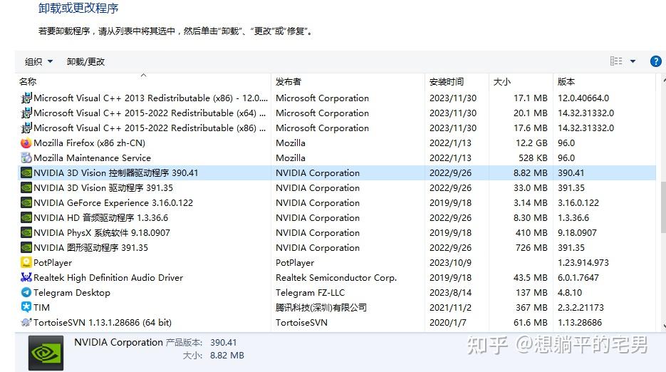 Msvcp140 codecvt ids dll 3 