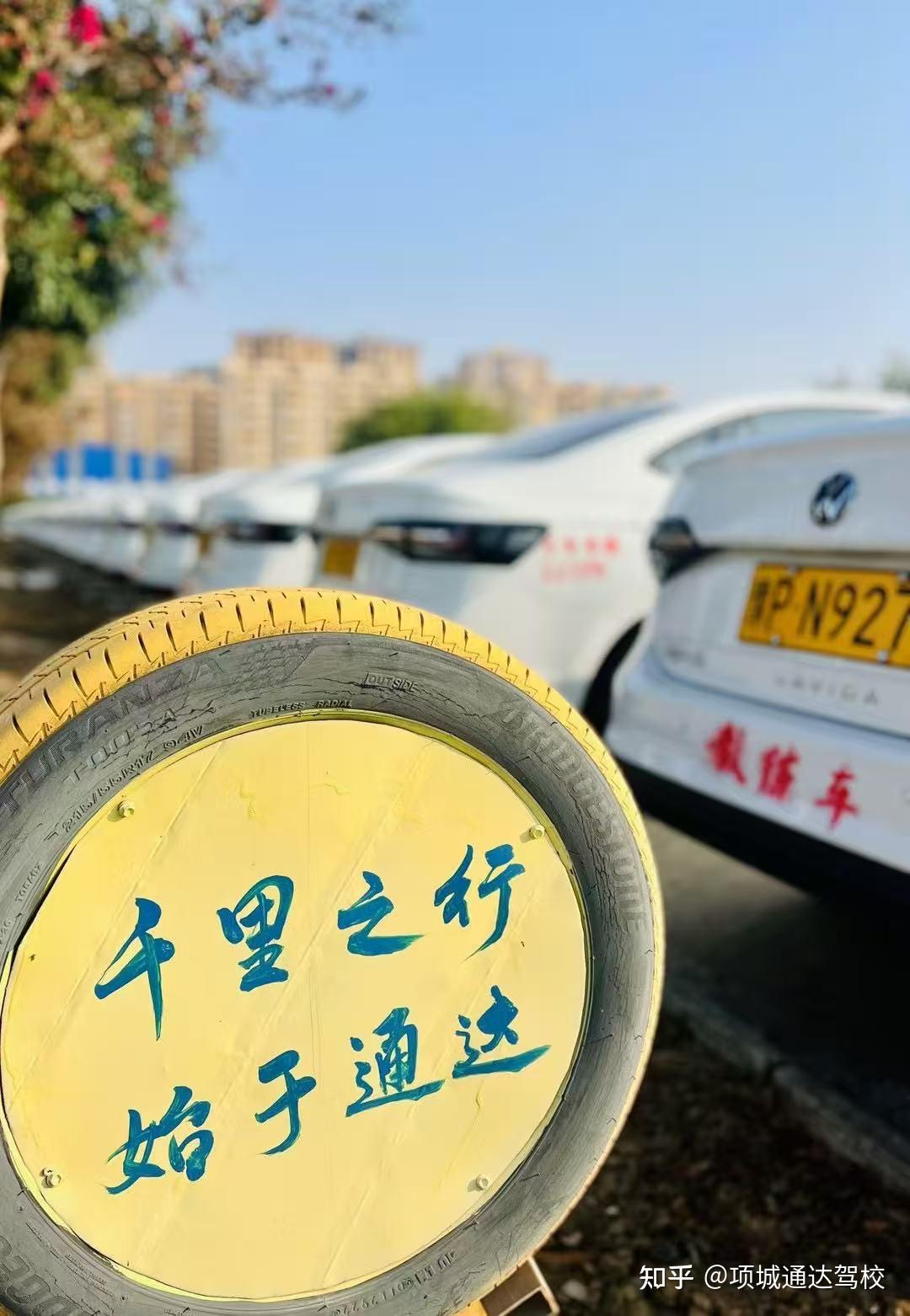 报名说全包,考到一半让加钱?暑假学车这些要提前问清