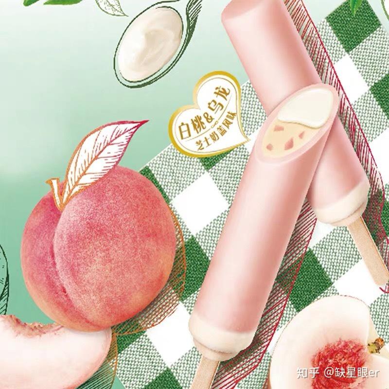 meiji白桃乌龙雪糕