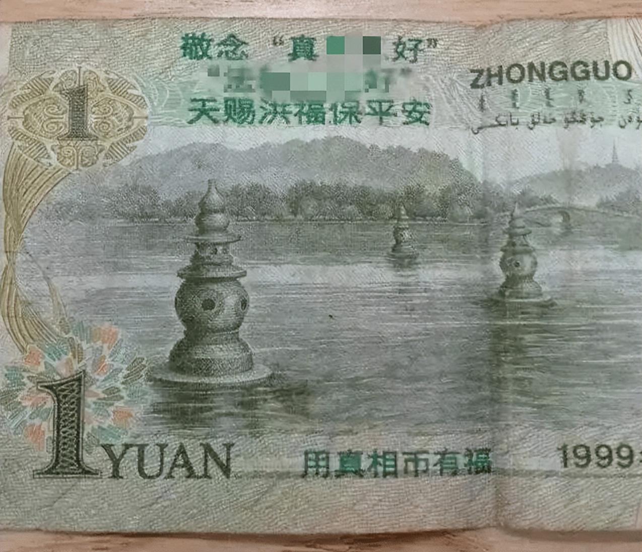 这种钱你收到过吗? - 知乎