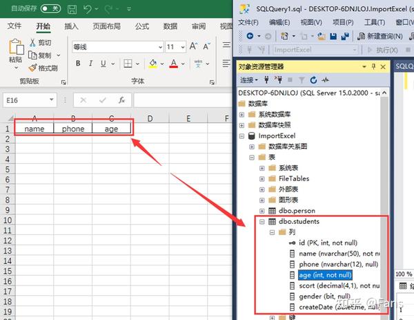 数据库导出到Excel工具使用说明 - 知乎