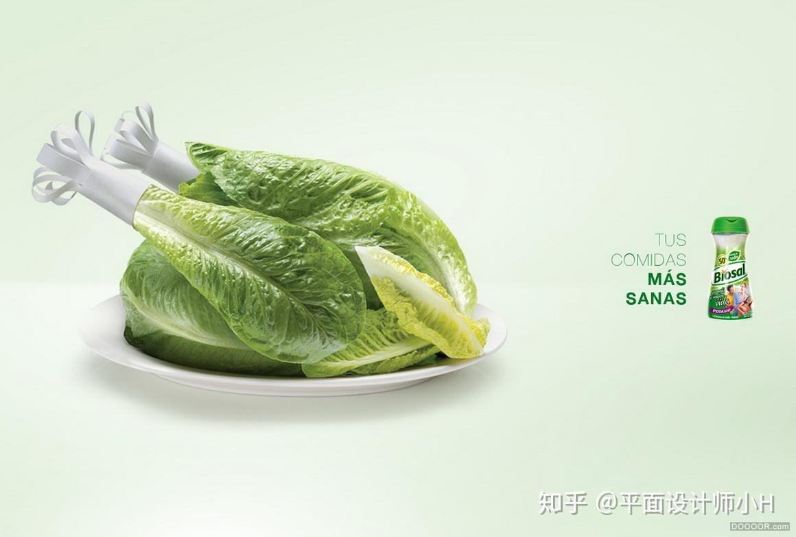 妙趣横生的优秀创意广告设计作品