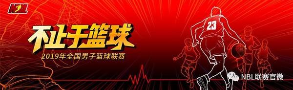 中国首个职业冰球联赛_中国男子篮球职业联赛_中国足球协会男子超级联赛