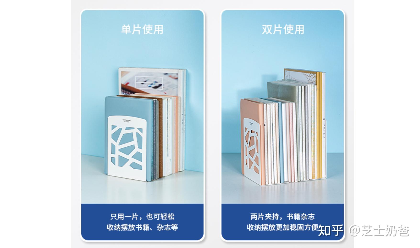 书立哪种好?2022年热门书立推荐:书立架总是倒怎么办?