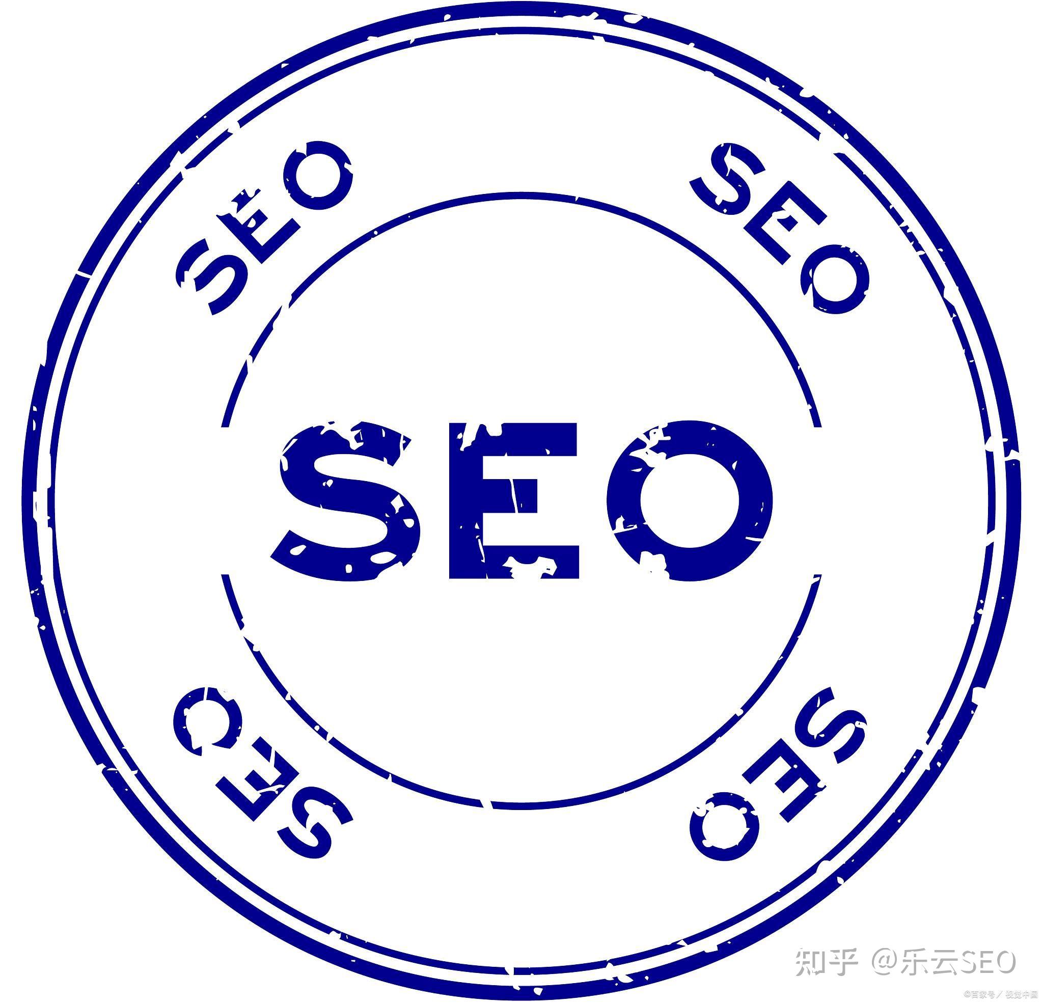 百度seo价格信任乐云seo - 上海百度seo十年乐云seo包成功 百度seo价格信任乐云seo - 上海百度seo十年乐云seo包成功