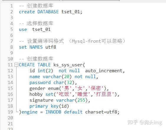 mysql複習 - 知乎