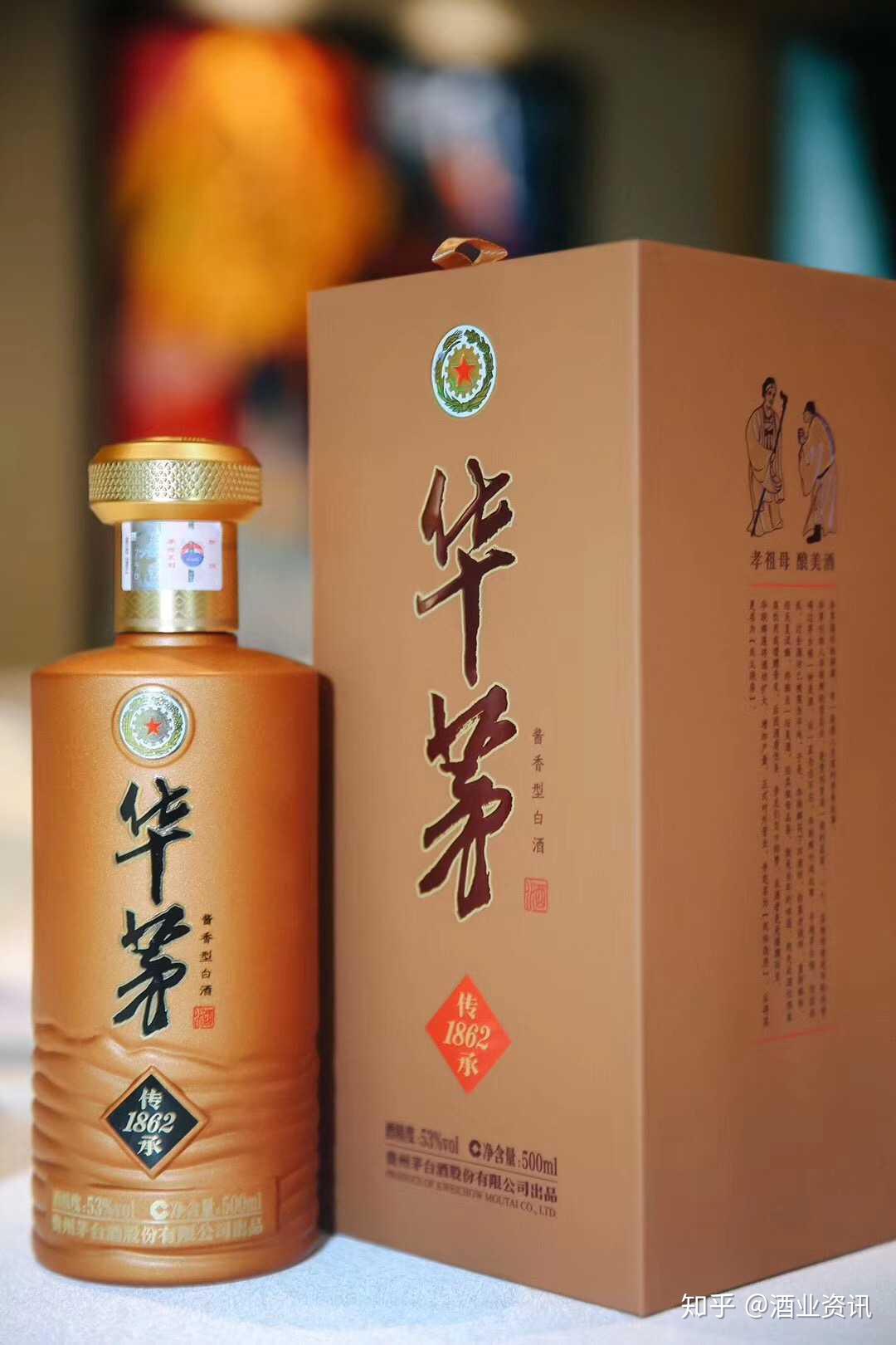 喝华茅1862有讲究这5点你做到了吗