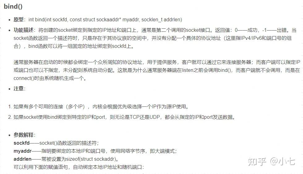 UE4网络一：初始化 - 知乎