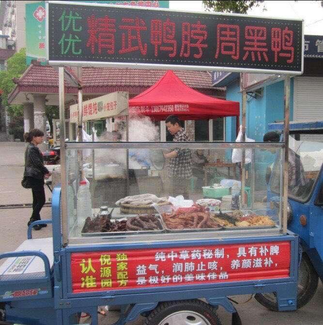 牛鹭学院:如果互联网人转行摆地摊?