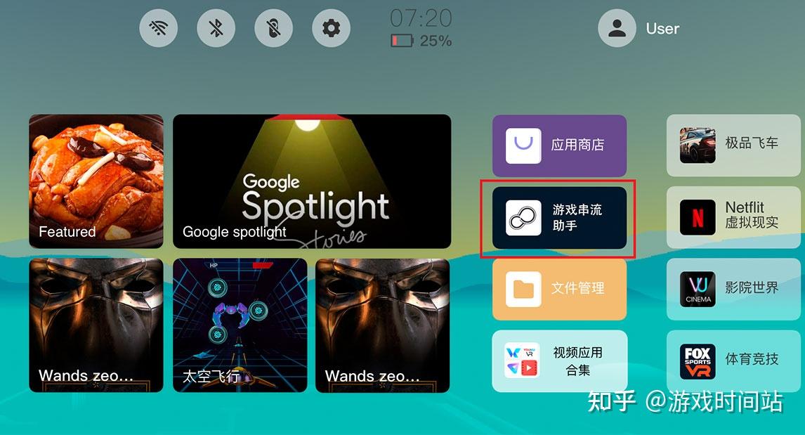 Vr pico neo3 steamvr 