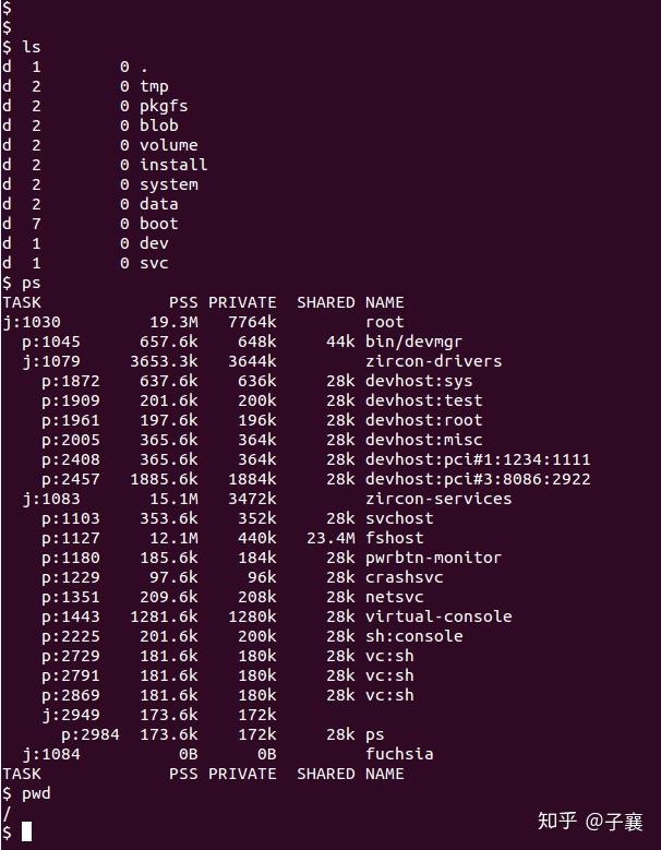Zircon初体验-编译运行 Zircon初体验-编译运行