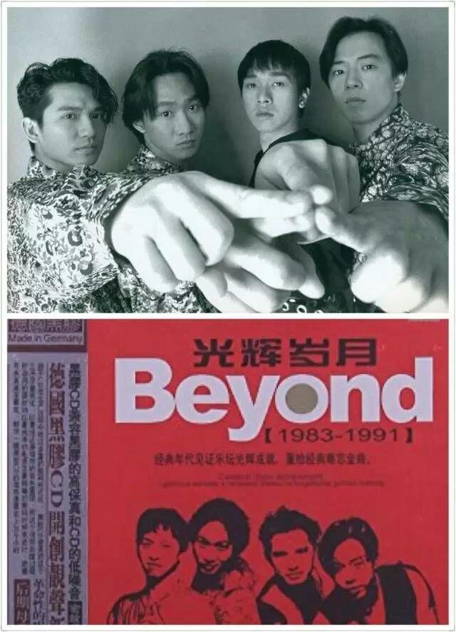 甚至连中国的乐队,比昂乐队都写过一首着名的《光辉岁月》来歌颂