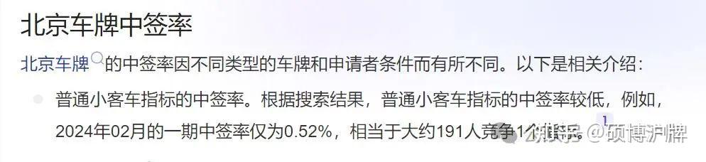 重磅拍牌难度增大2024年3月沪牌发放量缩水至9595张首次跌破1万张