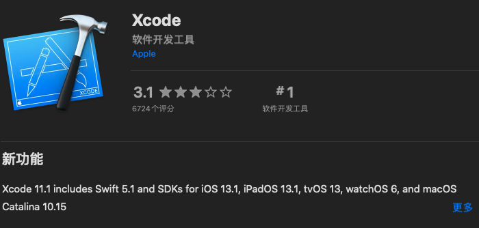 xcode无法更新pod安装失败等