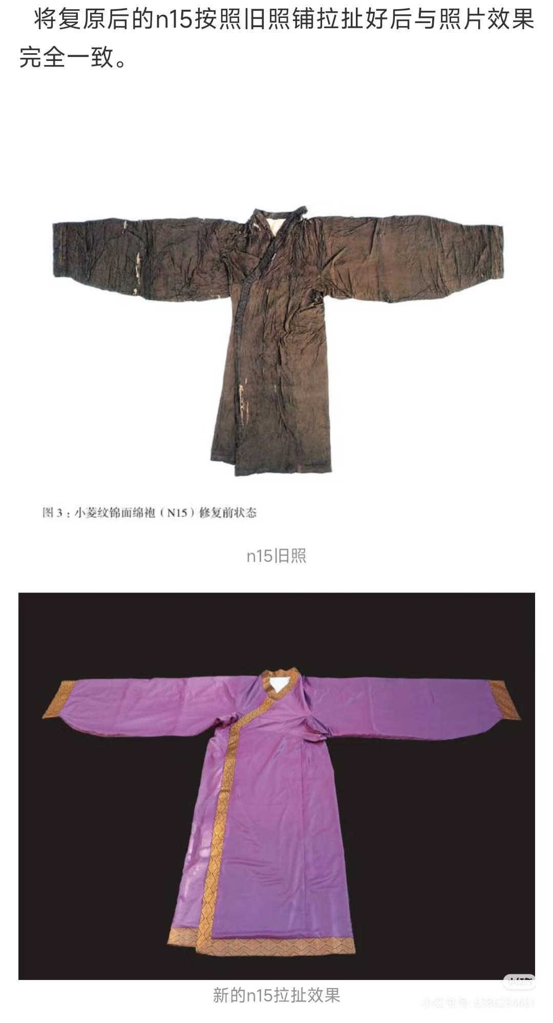 汉服Blog：感叹宋交领的高举 - 知乎