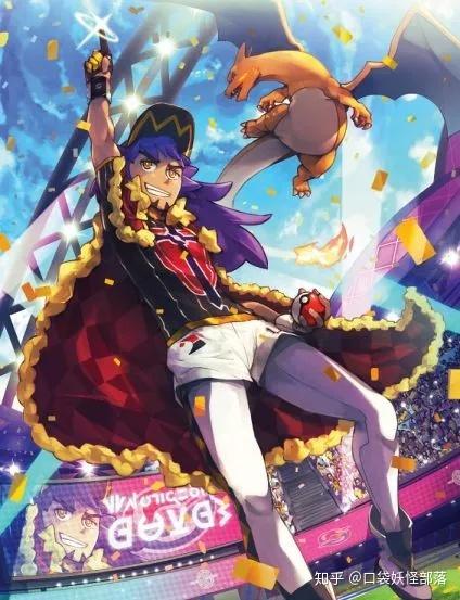 盘点历代宝可梦游戏中的冠军结果我第一又强又厉害