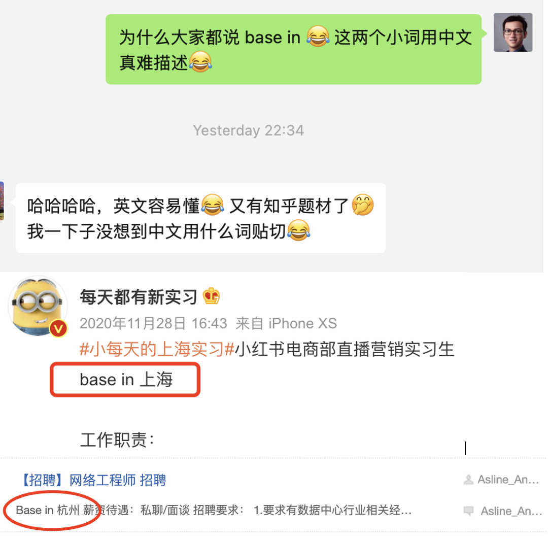 你base 在上海吗？」这个base 的用法对吗？是不是少了什么呢？ - 知乎