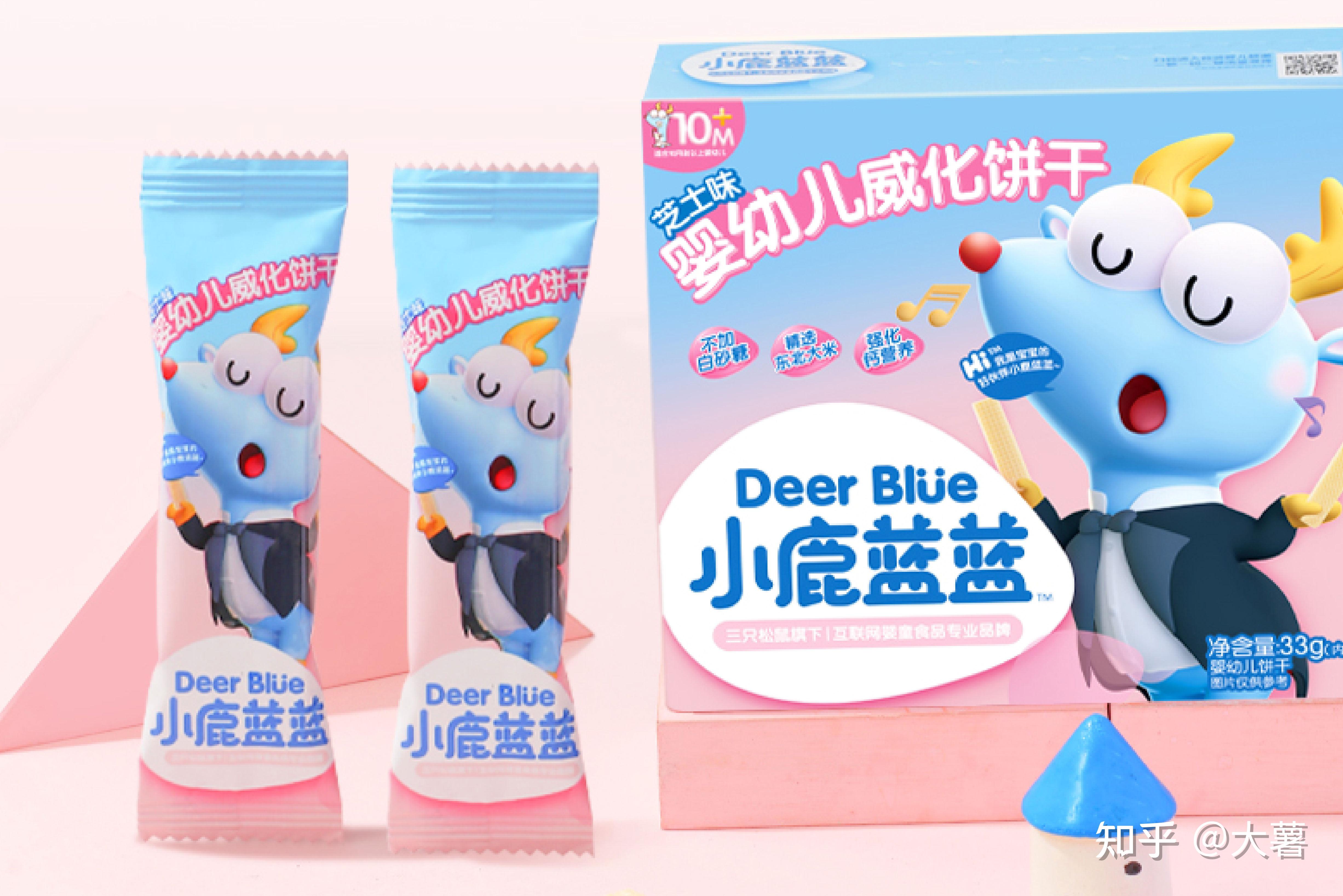 婴童零食品牌小鹿蓝蓝