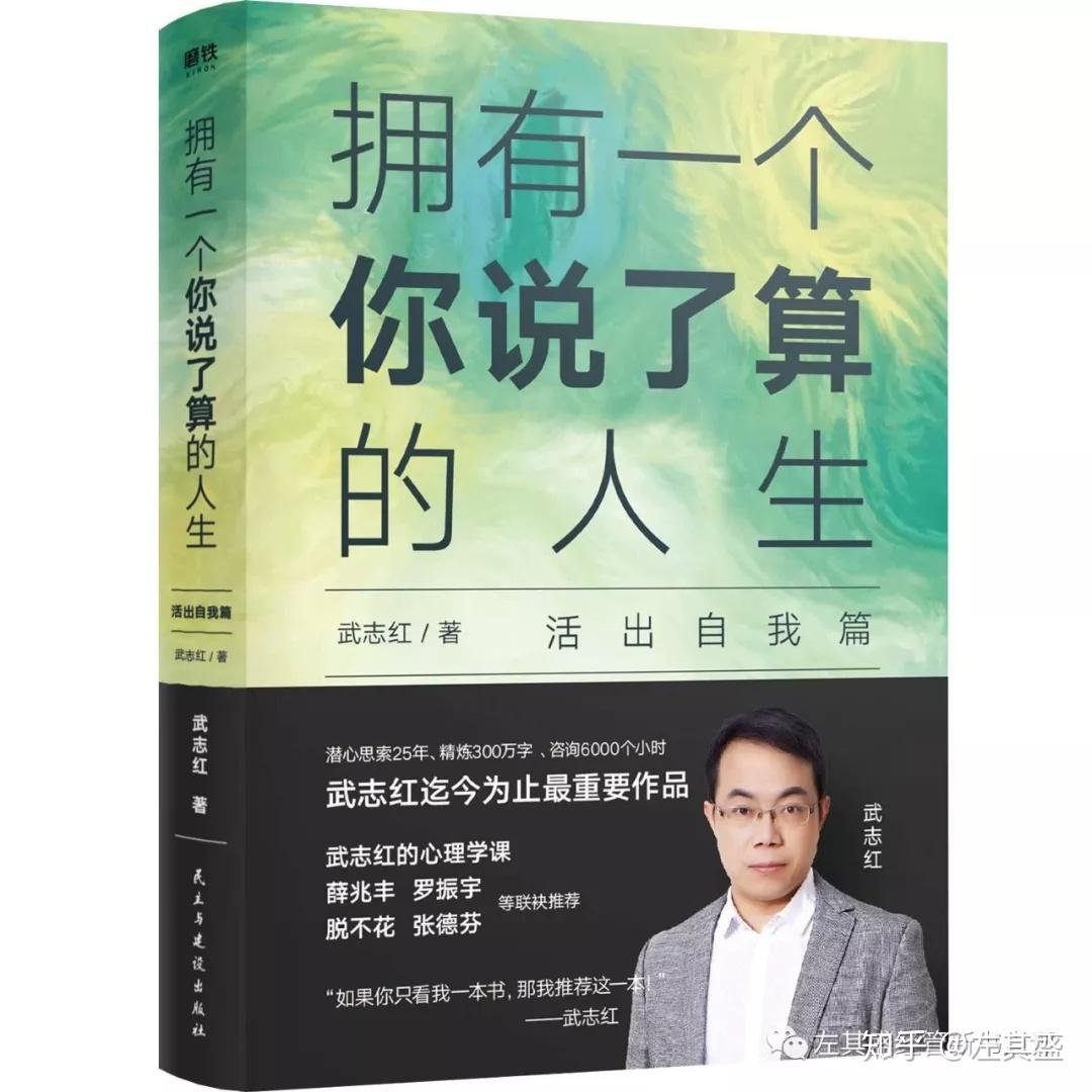 被得到/罗辑思维投诉了三次的书单：万维钢薛兆丰吴军武志红等得到课程讲师作品39本，5星3本4星12本- 知乎