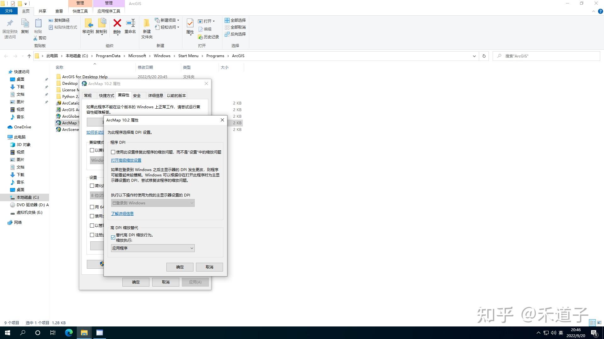 Arcgis desktop 10 2 windows 10 