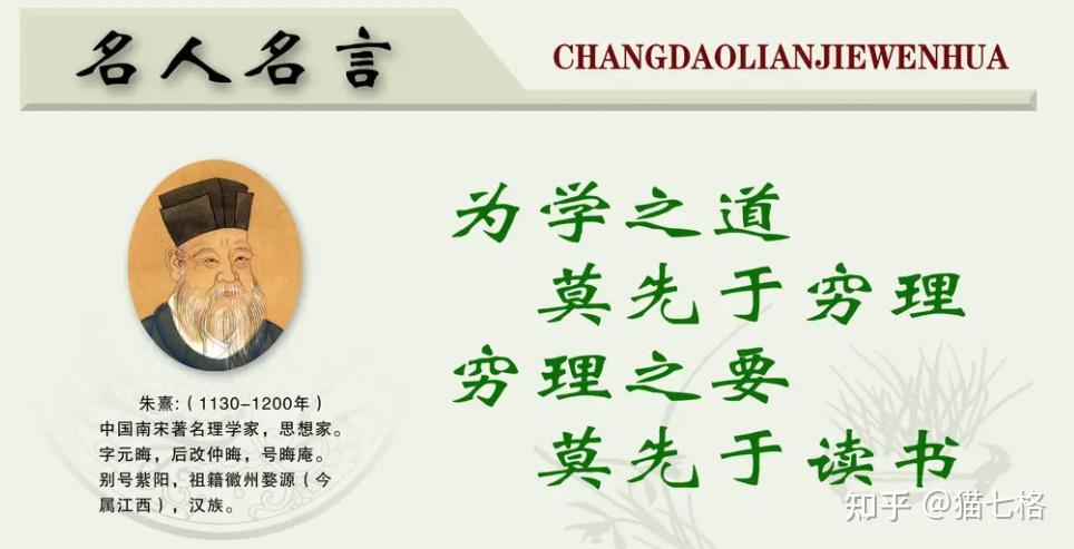 60条经典的名人名言汇总，可用在作文中的宝藏素材!! - 知乎