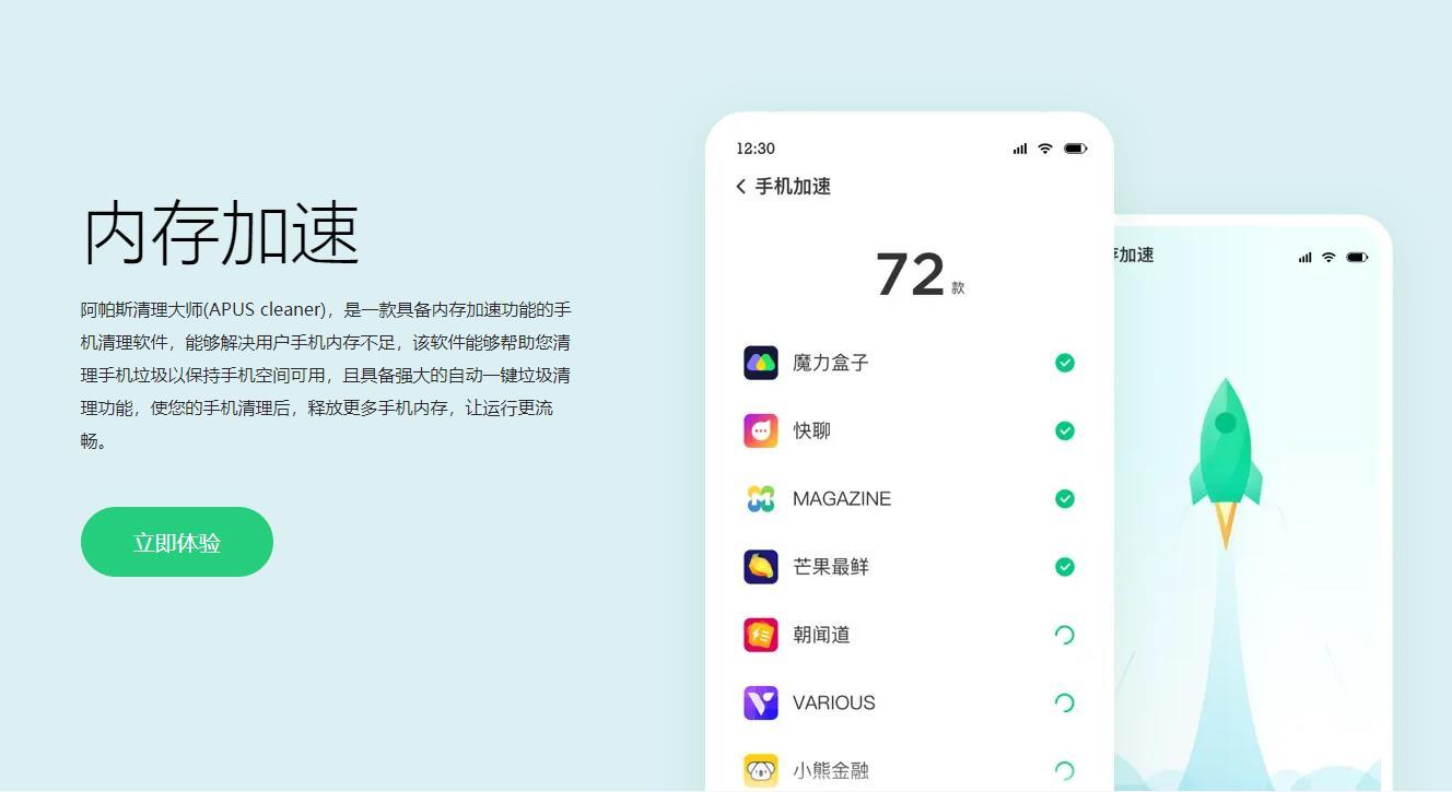 安卓手机卡顿清理内存办法 v2-dfc6a00dbd4551bd47f0870e95654366_1440w.jpg?source=172ae18b