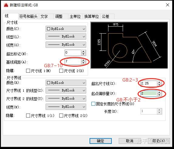 AutoCAD中标注样式如何正确设置? - 知乎