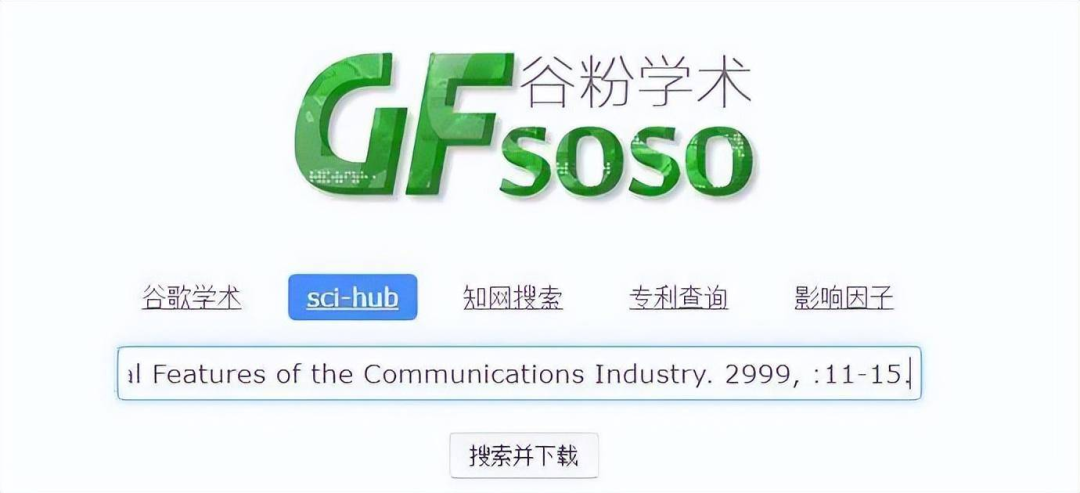 外文文献网站打不开?找不到?方法来啦! - 知乎