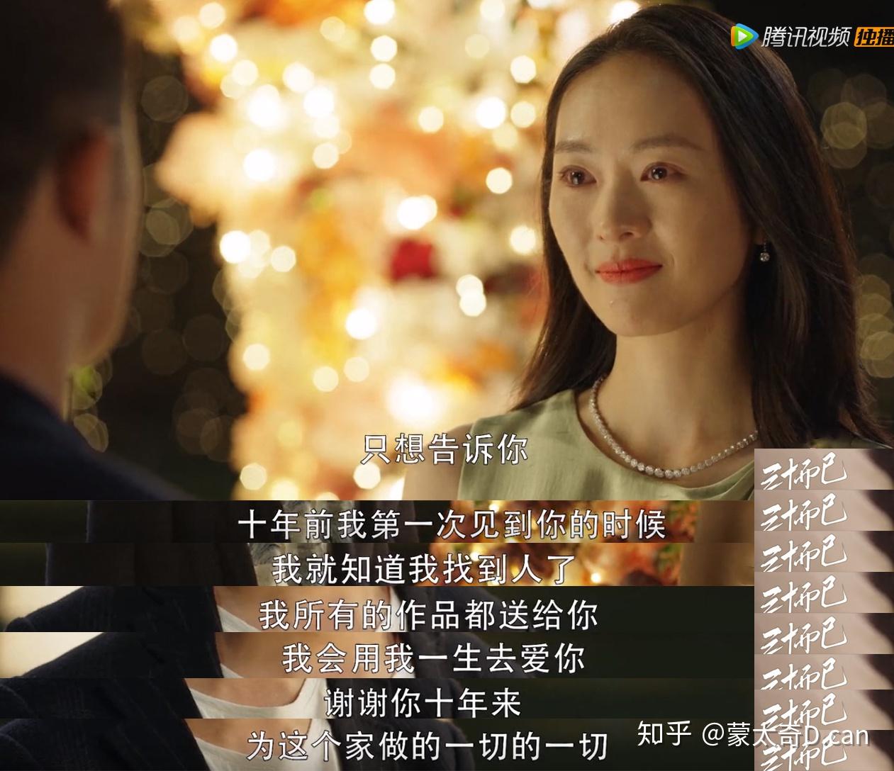 《三十而已》:顾佳的完美人设,来自她的底气 - 知乎