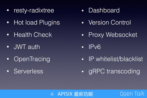 再谈apisix 高性能实践 知乎 - roblox api like rprxyz