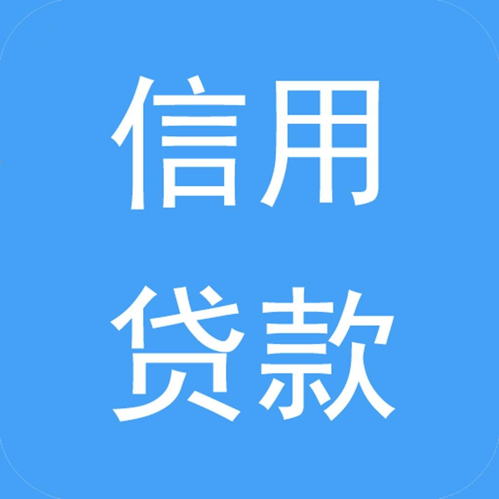 30岁的他信用贷款500000,现已无力偿还,债主可以找他父母偿还吗?
