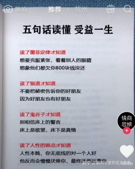 抖音引流赚钱是真的吗_斗音引流是什么_抖音引流是干啥的